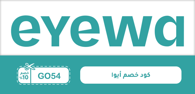 كود خصم أيوا