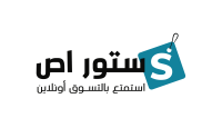 كود خصم ستور اص