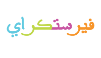 كود خصم فيرستكراي