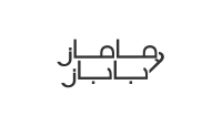 كود خصم ماماز اند باباز
