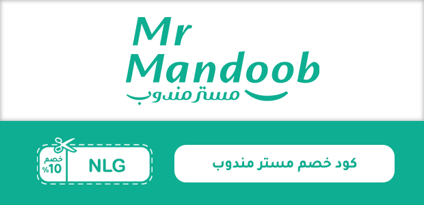 كود خصم مستر مندوب كود خصم مستر مندوب