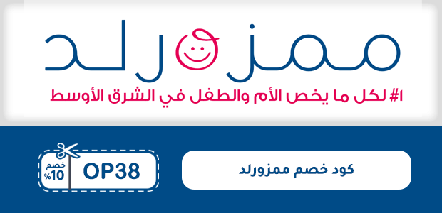 كود خصم ممزورلد كود خصم ممزورلد