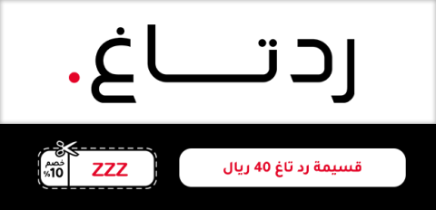 قسيمة رد تاغ 40 ريال