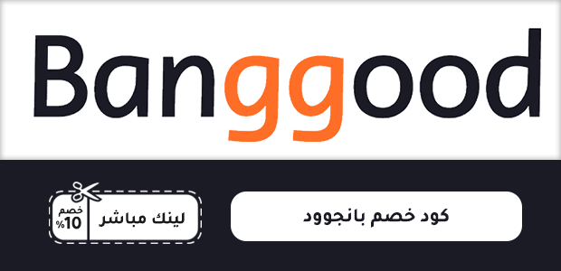 كود خصم بانجوود كود خصم بانجوود