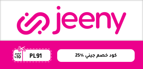 كود خصم جيني ٢٥٪