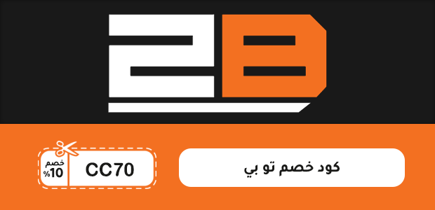 كود خصم تو بي كود خصم تو بي