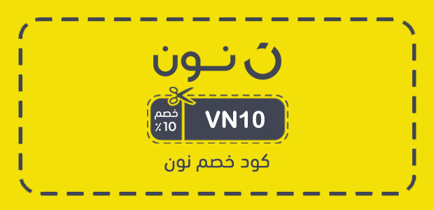 كود خصم نون كود خصم نون